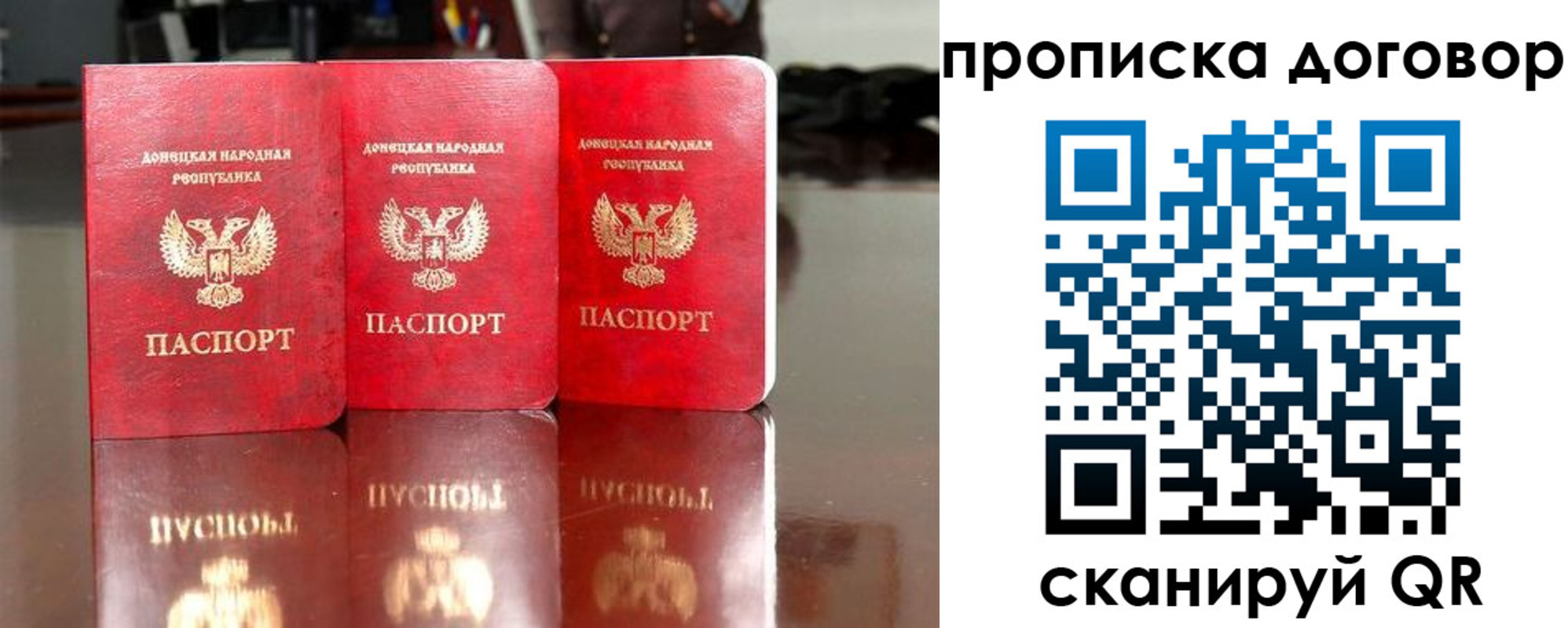 регистрация для школы в Курганской области